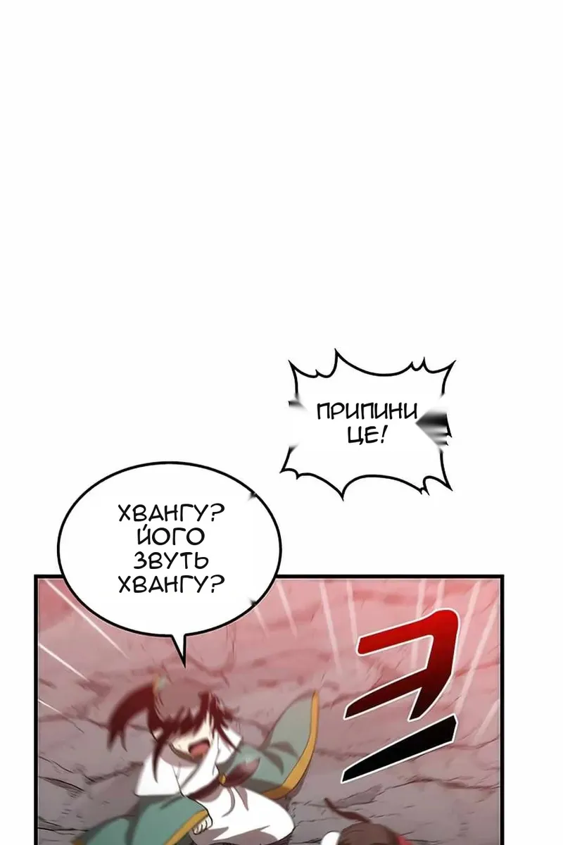 Сторінка 62