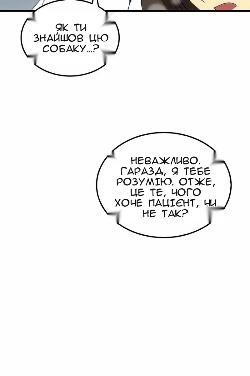 Сторінка 65