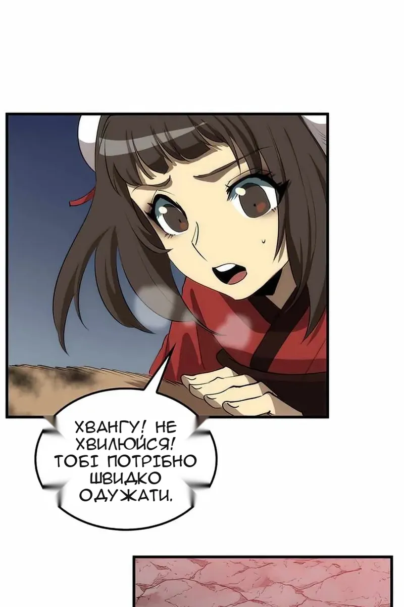 Сторінка 66