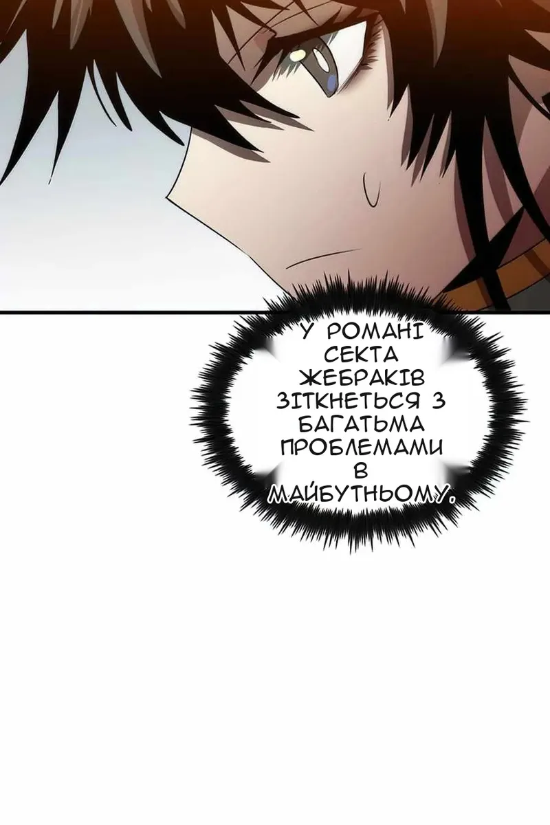 Сторінка 69