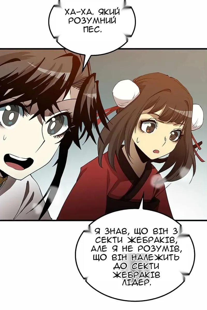 Сторінка 75