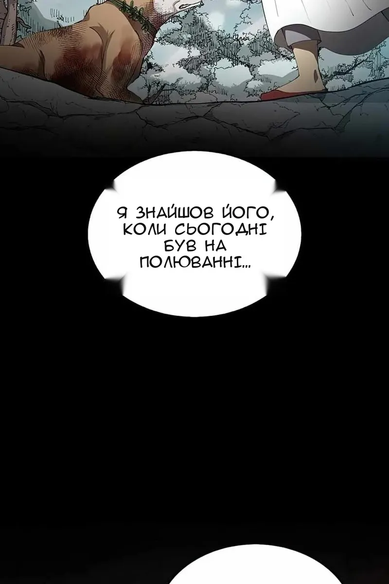 Сторінка 78
