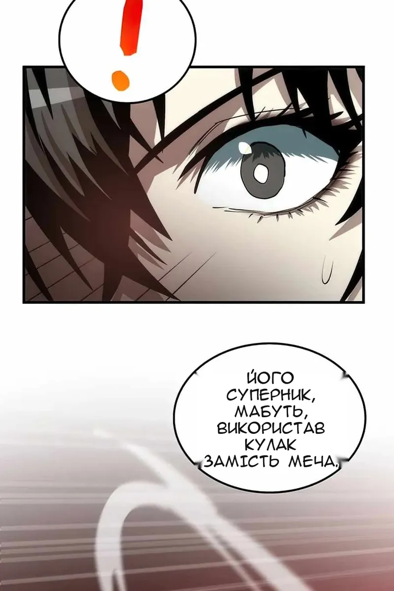 Сторінка 86