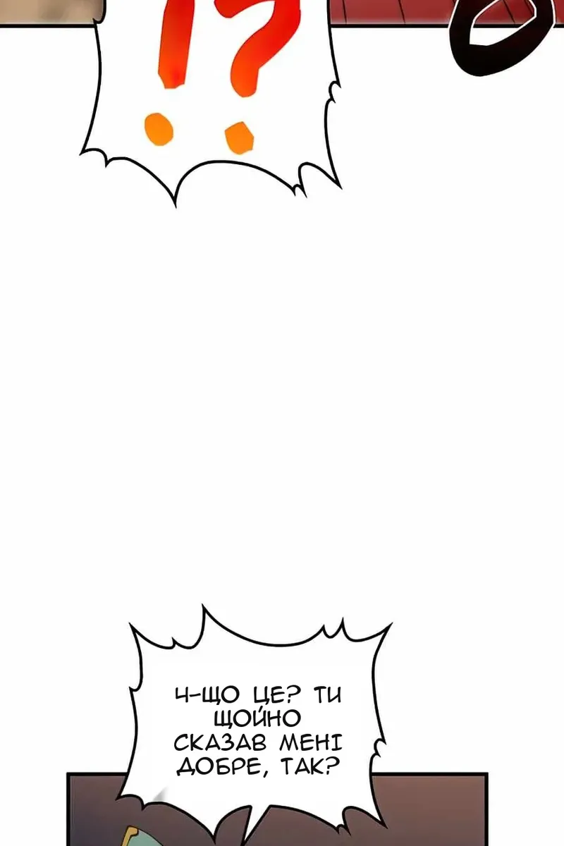 Сторінка 104