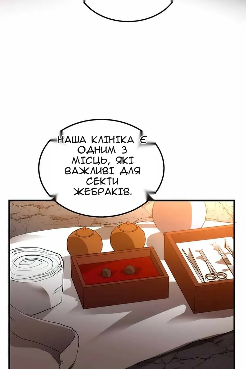 Сторінка 108