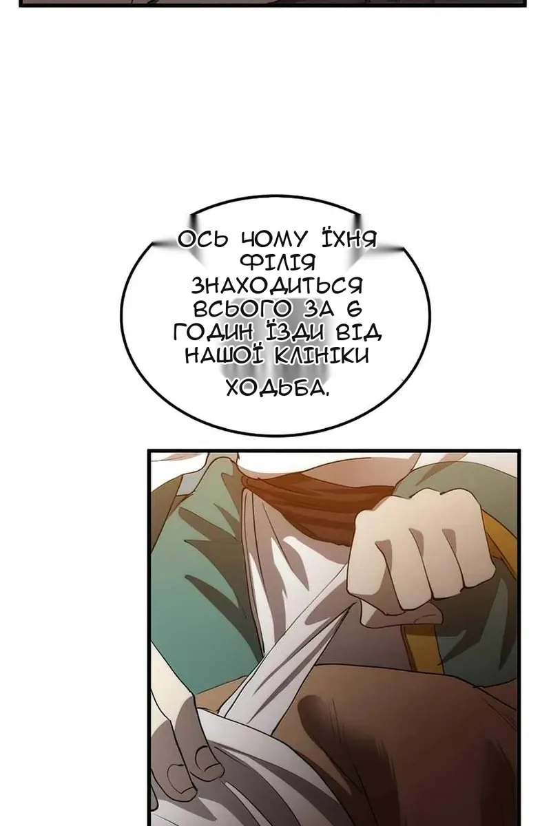 Сторінка 109