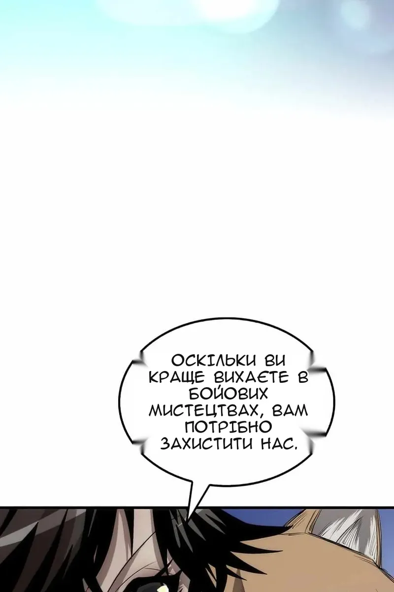Сторінка 118
