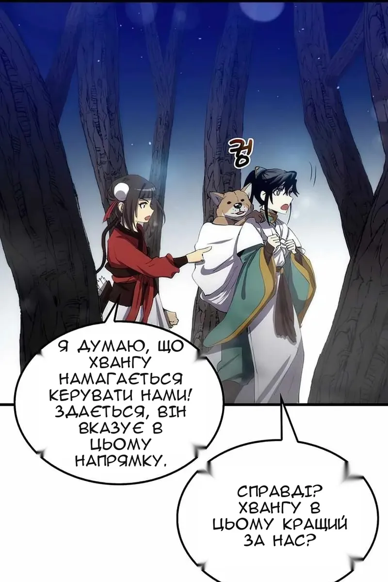 Сторінка 7