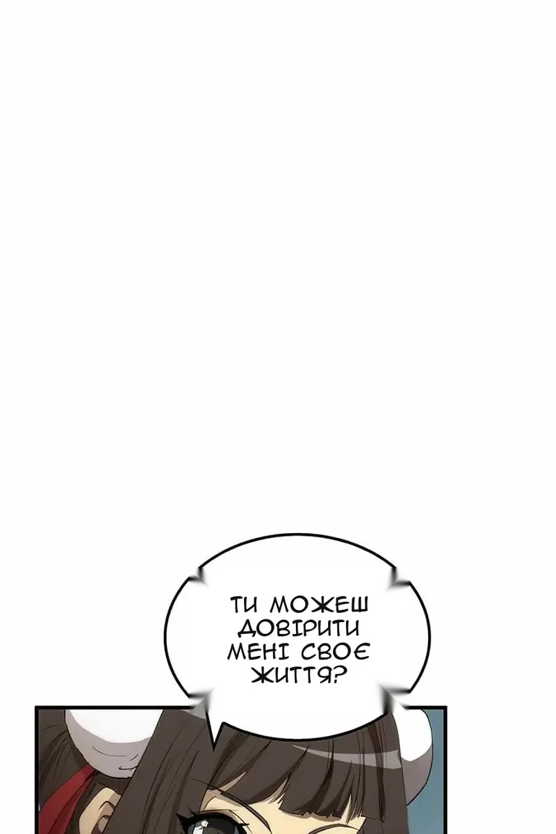 Сторінка 11
