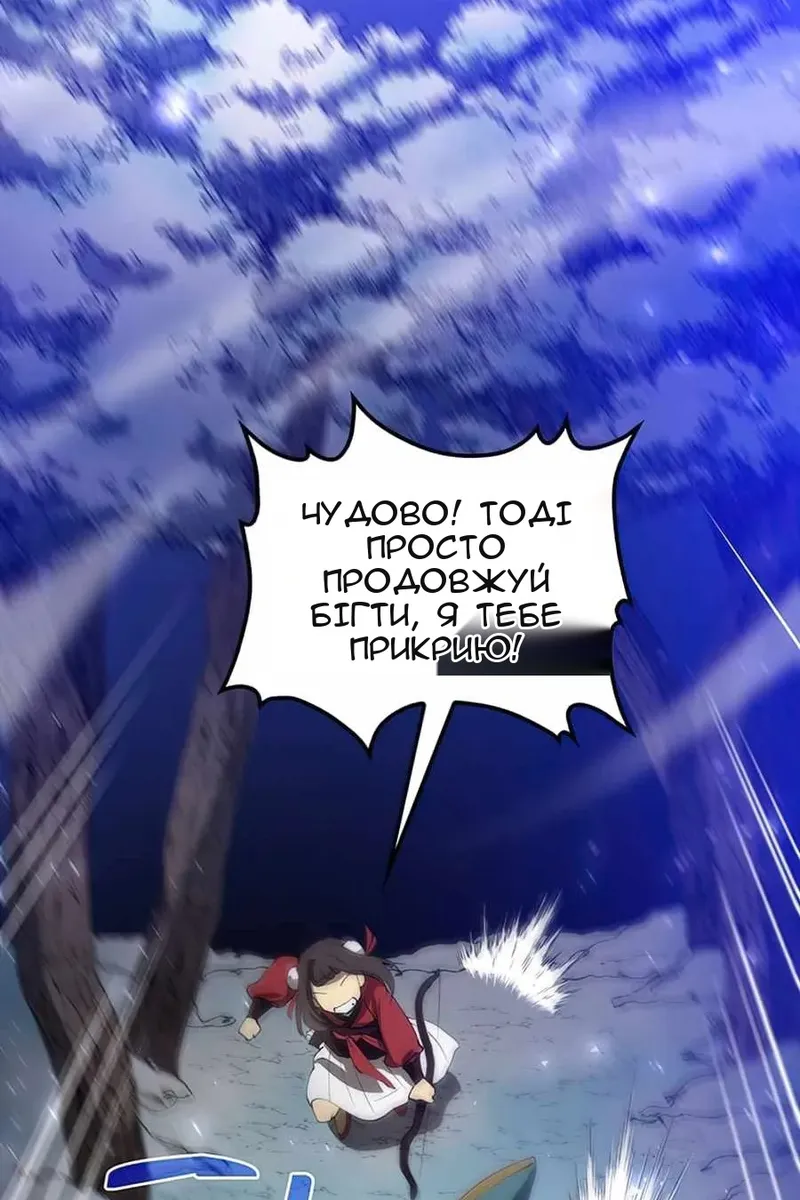 Сторінка 16