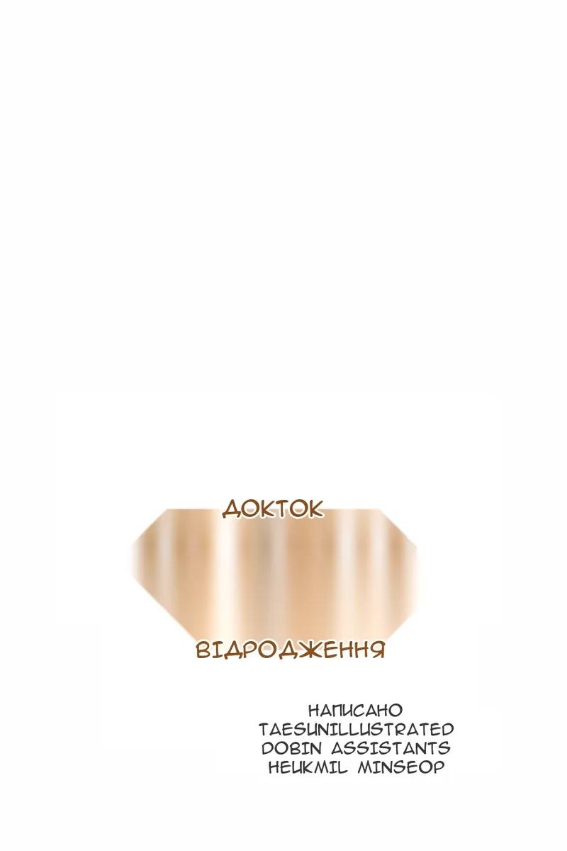 Сторінка 21