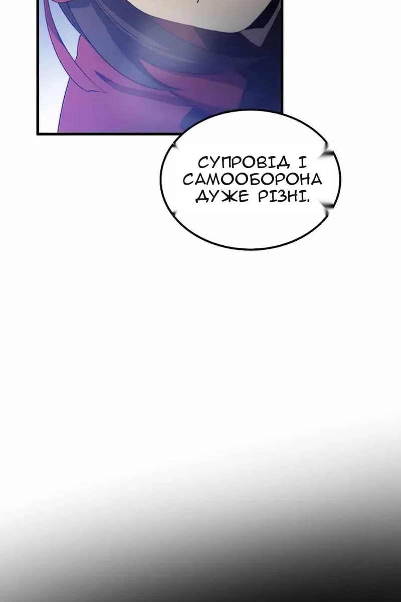 Сторінка 30