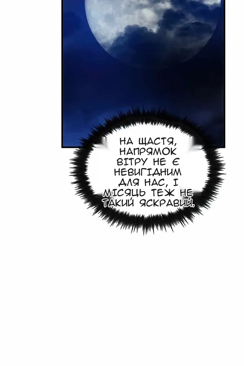 Сторінка 33