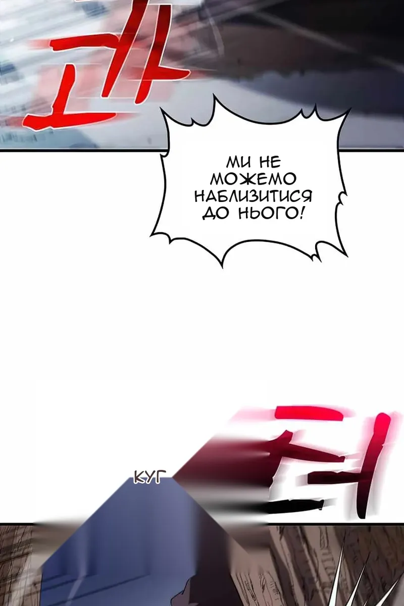 Сторінка 98