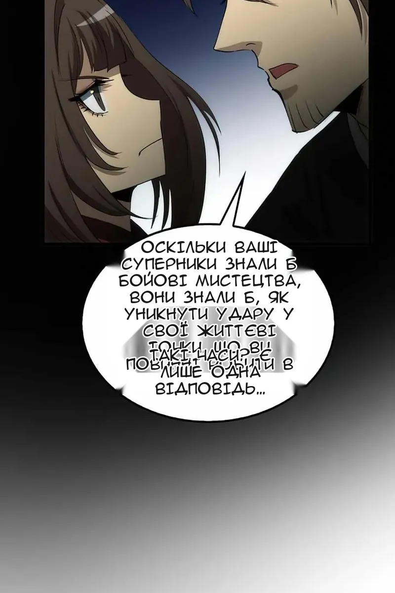 Сторінка 104