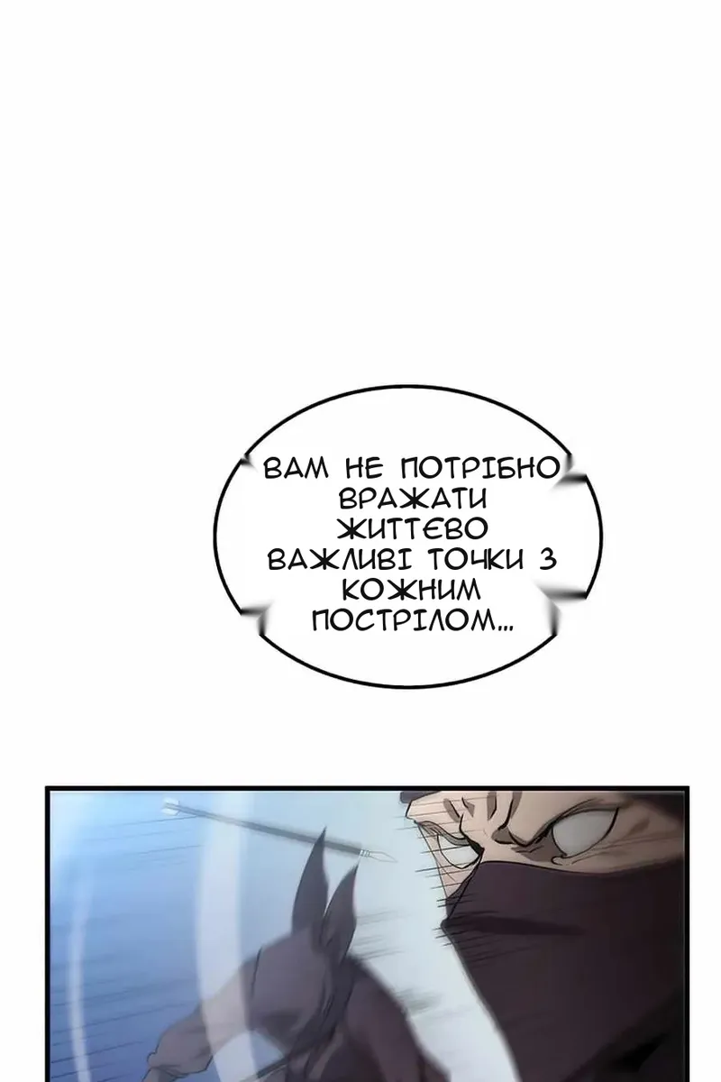 Сторінка 107