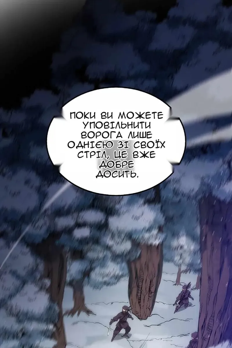 Сторінка 110