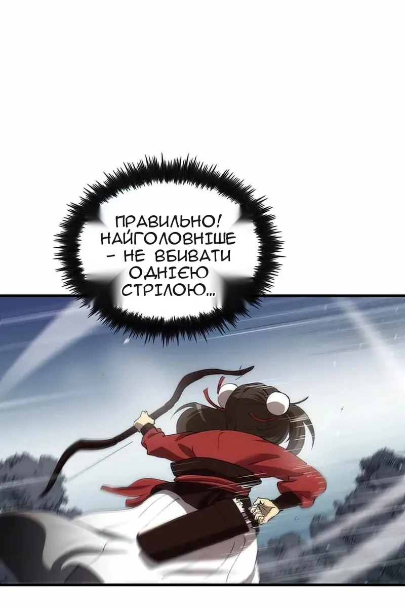 Сторінка 112