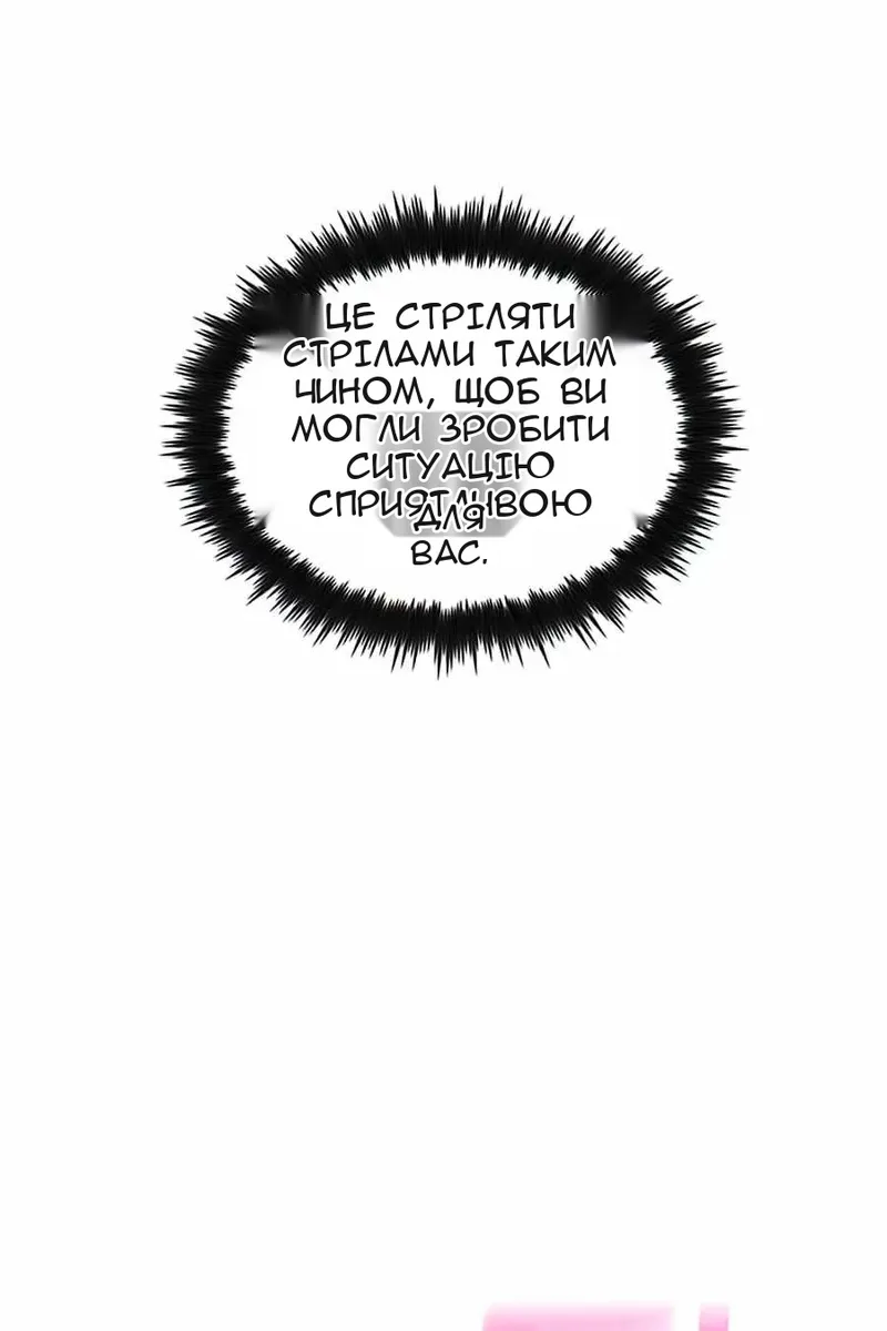 Сторінка 113
