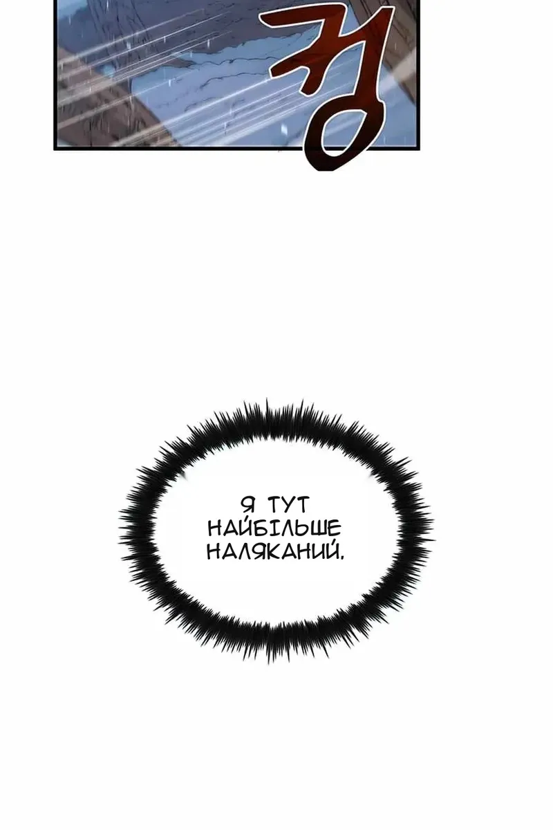 Сторінка 28