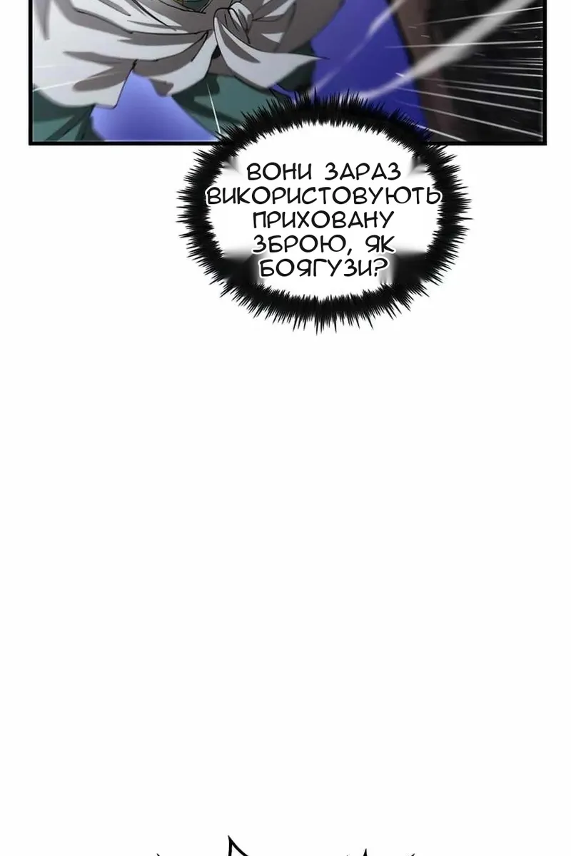 Сторінка 42