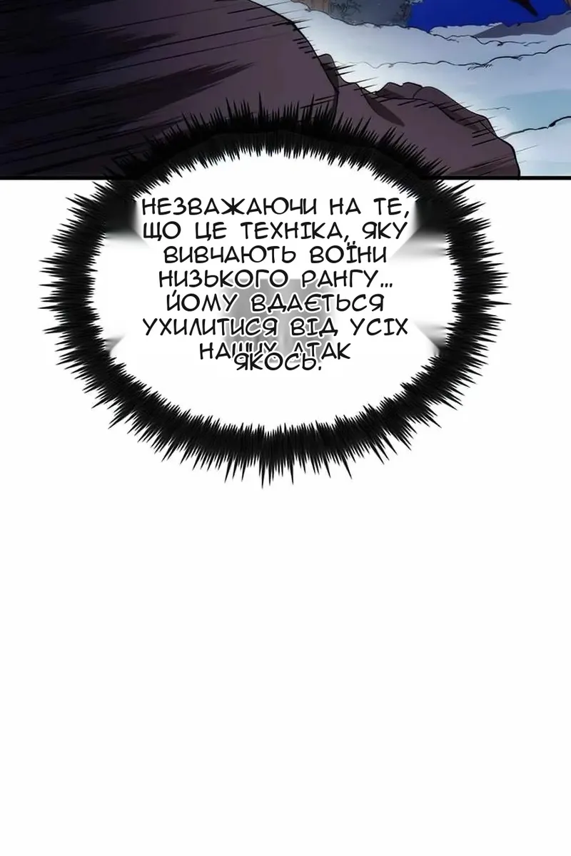 Сторінка 45