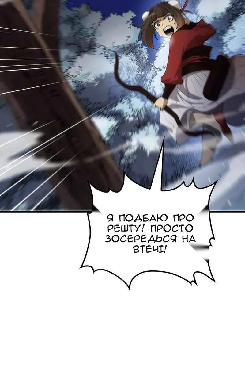 Сторінка 59