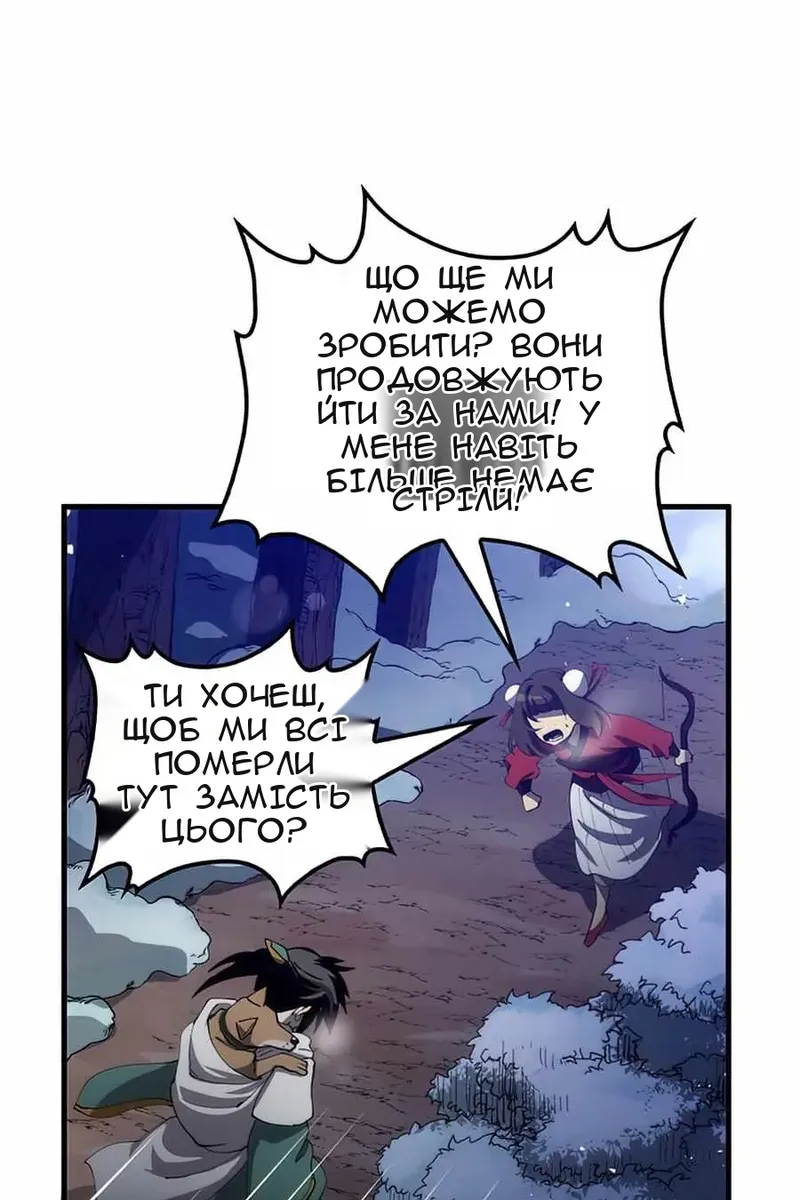 Сторінка 62
