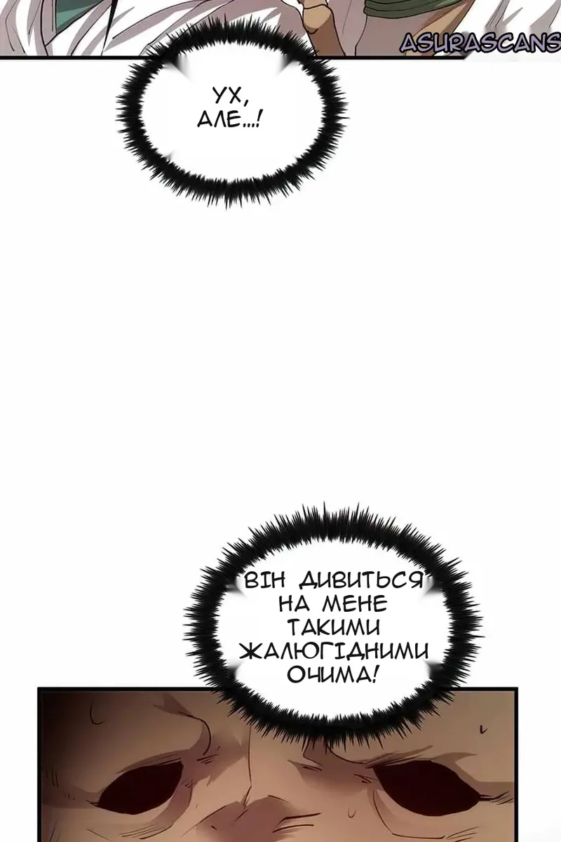 Сторінка 70