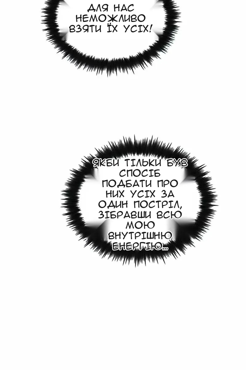 Сторінка 74