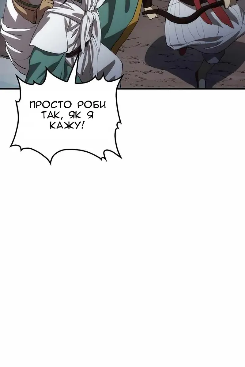 Сторінка 80