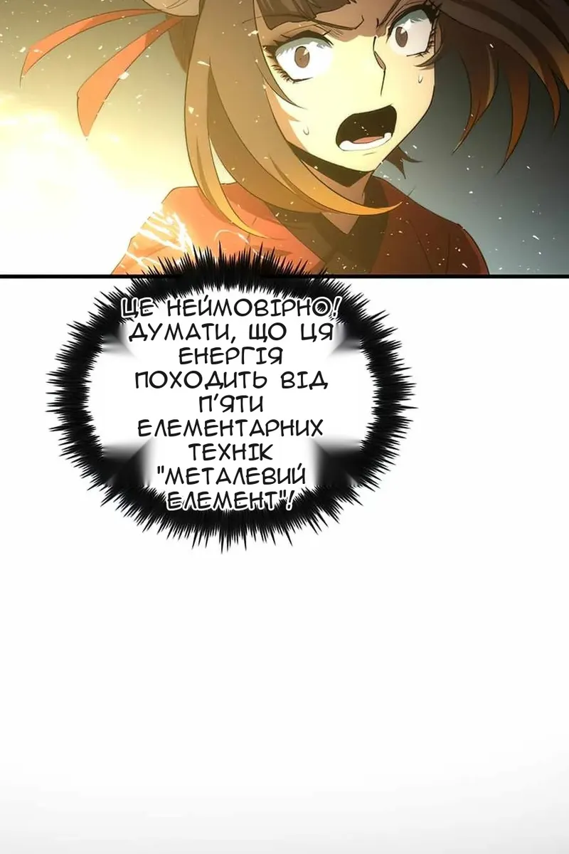 Сторінка 95