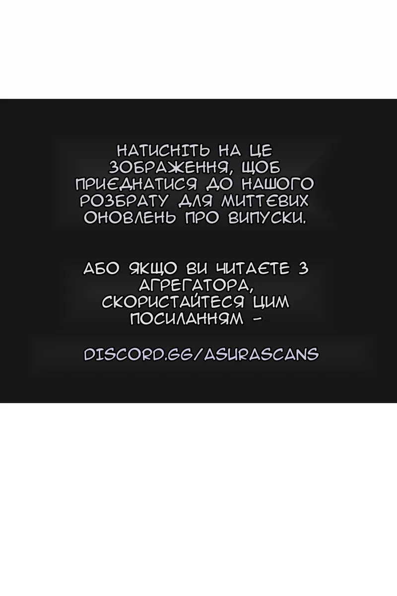 Сторінка 133