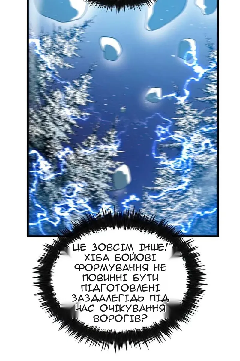 Сторінка 23