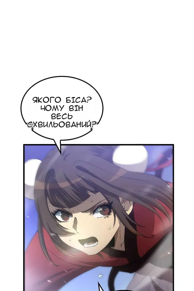 Сторінка 39
