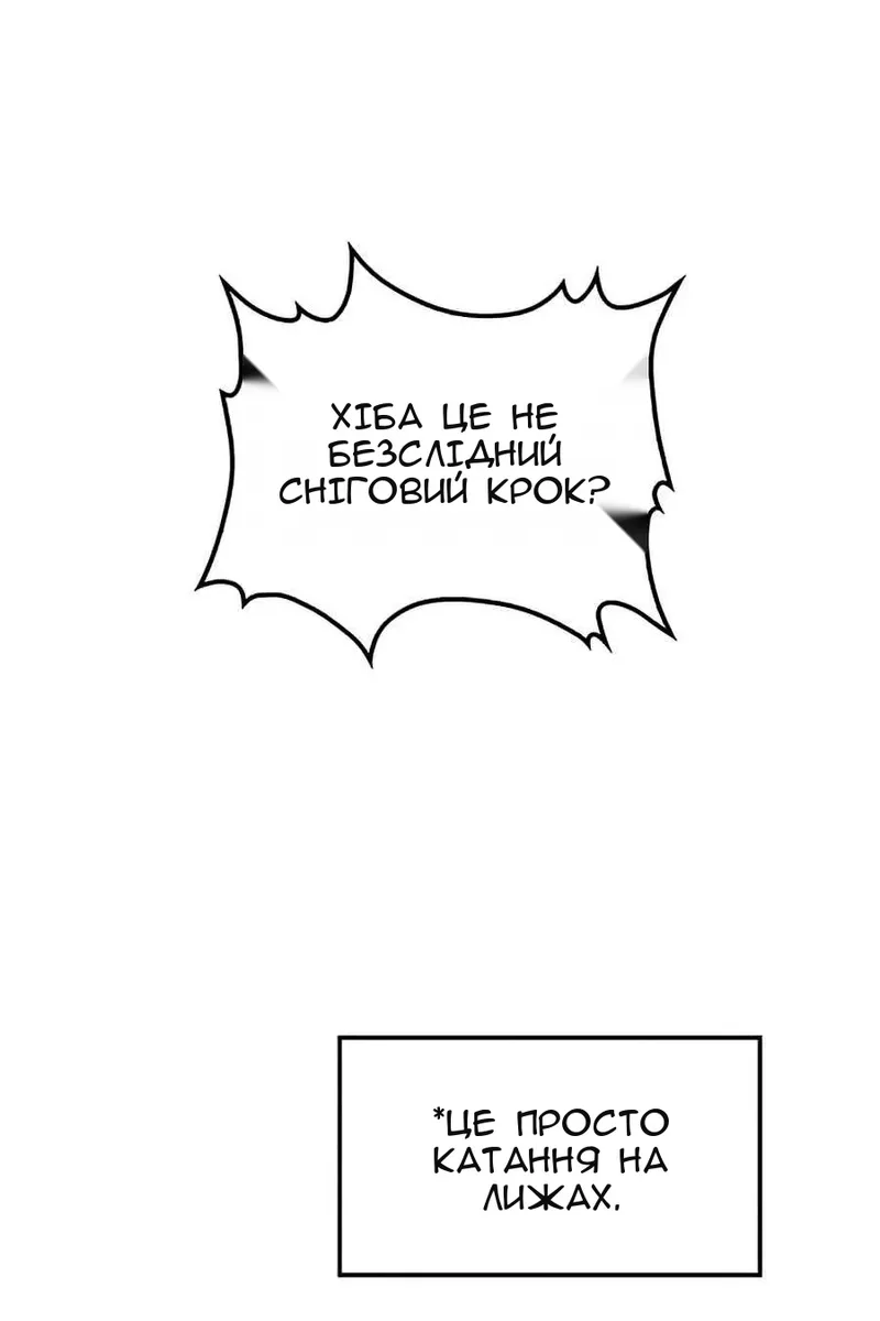 Сторінка 43