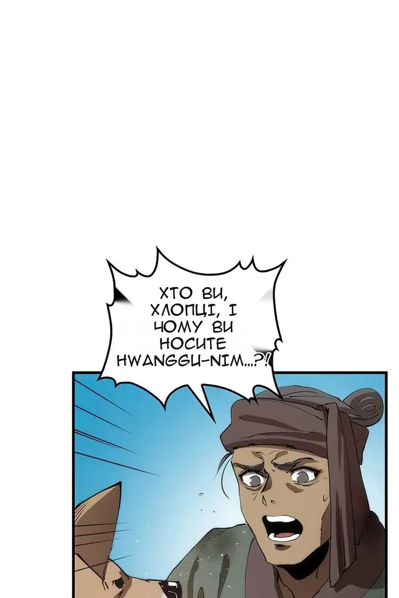 Сторінка 55