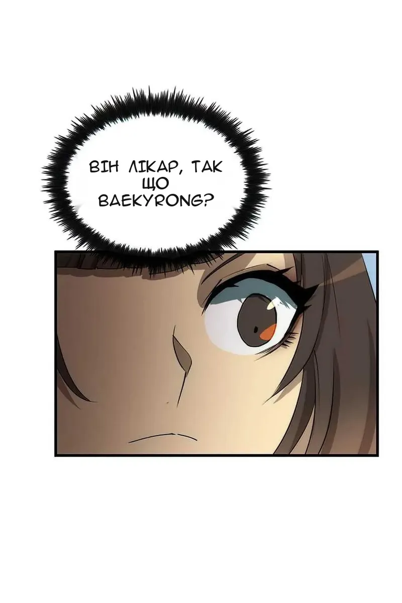 Сторінка 71