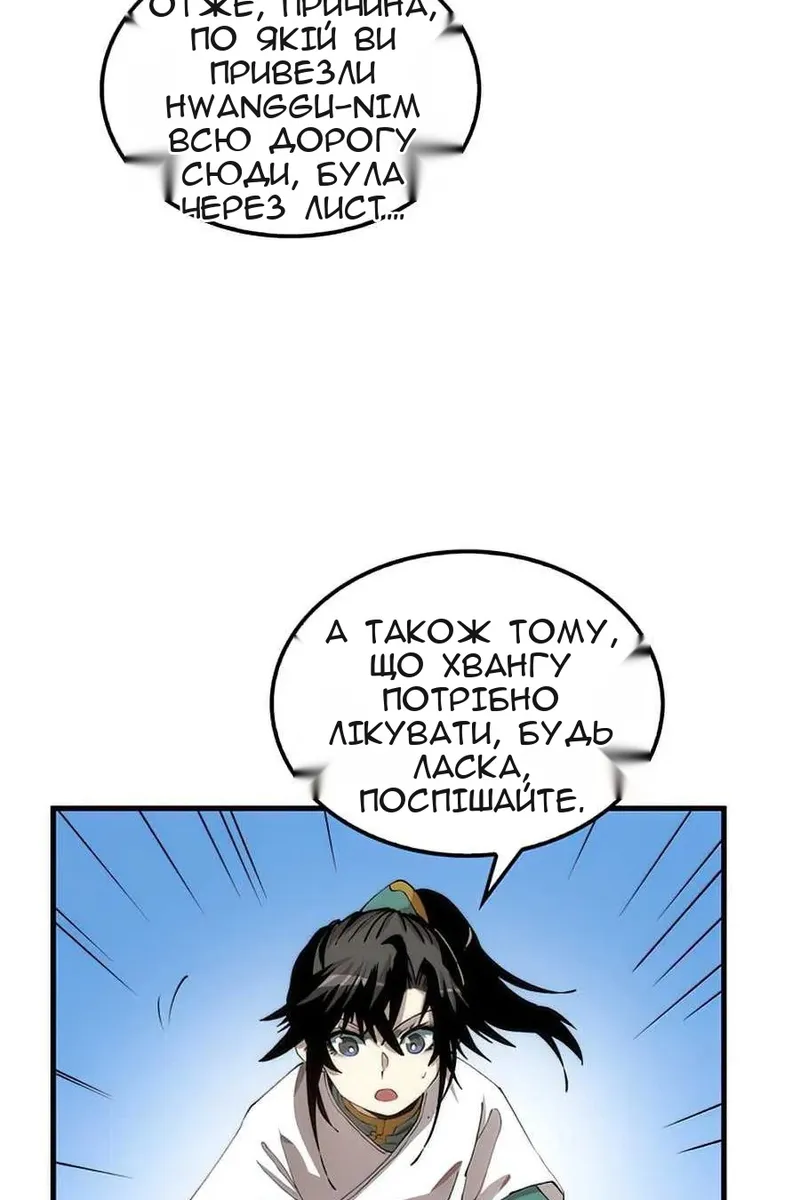 Сторінка 78