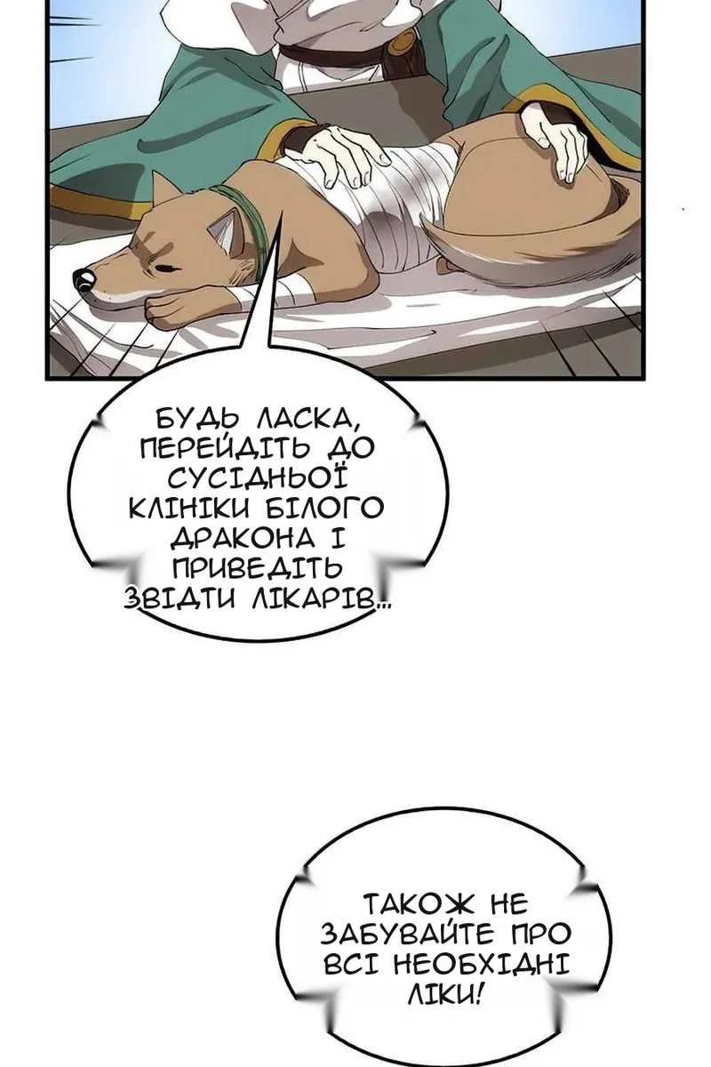 Сторінка 79