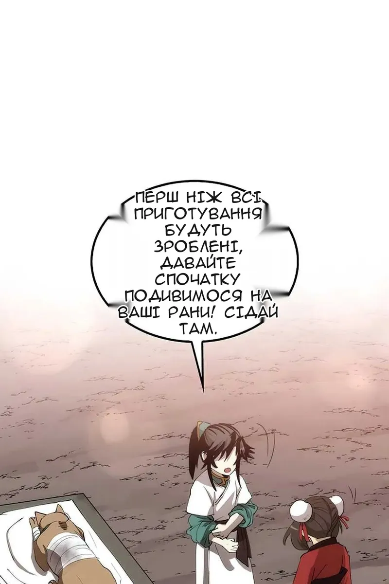 Сторінка 85