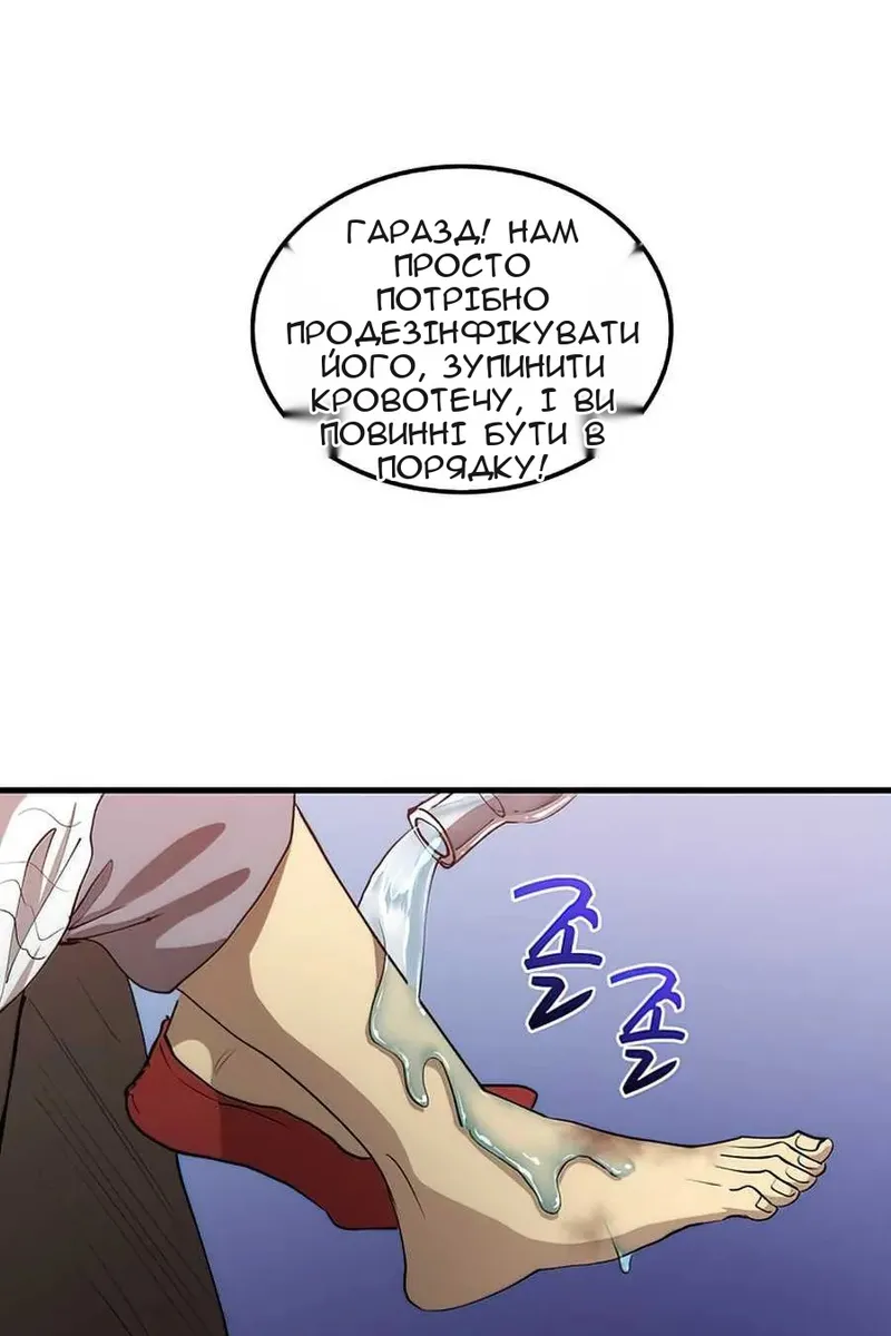 Сторінка 89