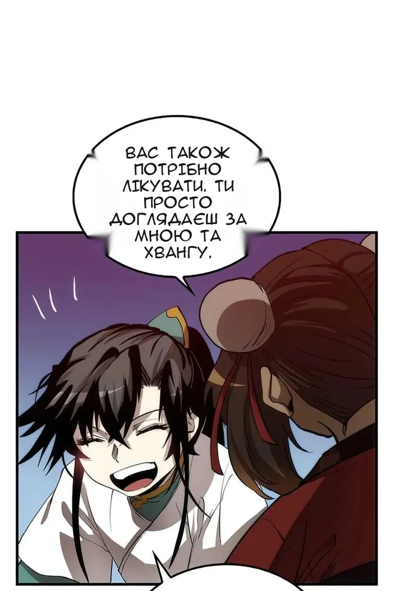 Сторінка 97