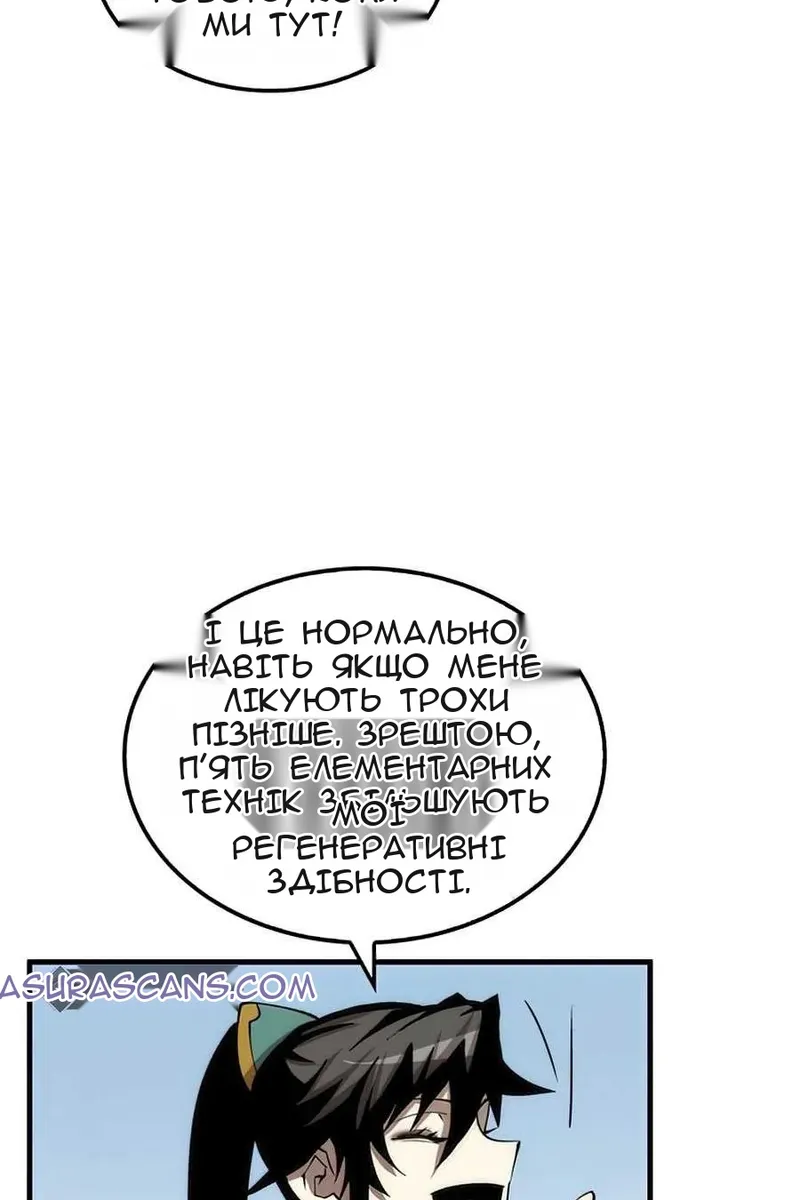 Сторінка 103
