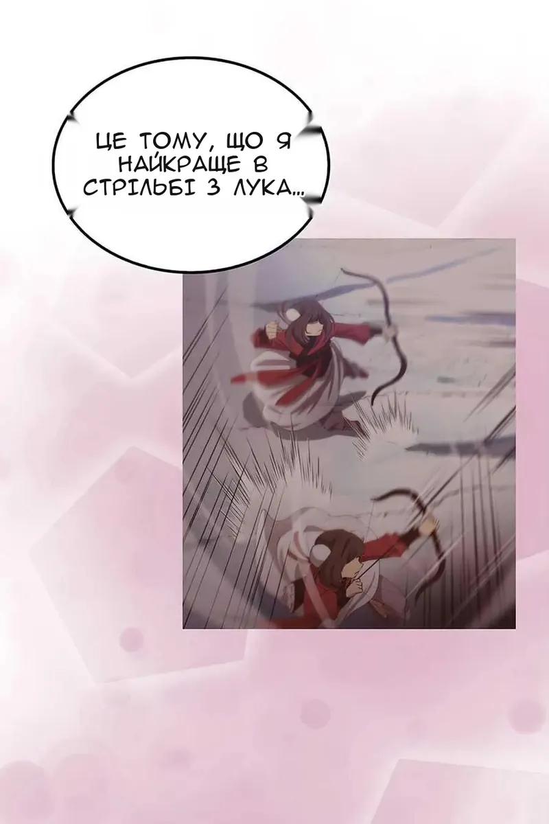 Сторінка 120