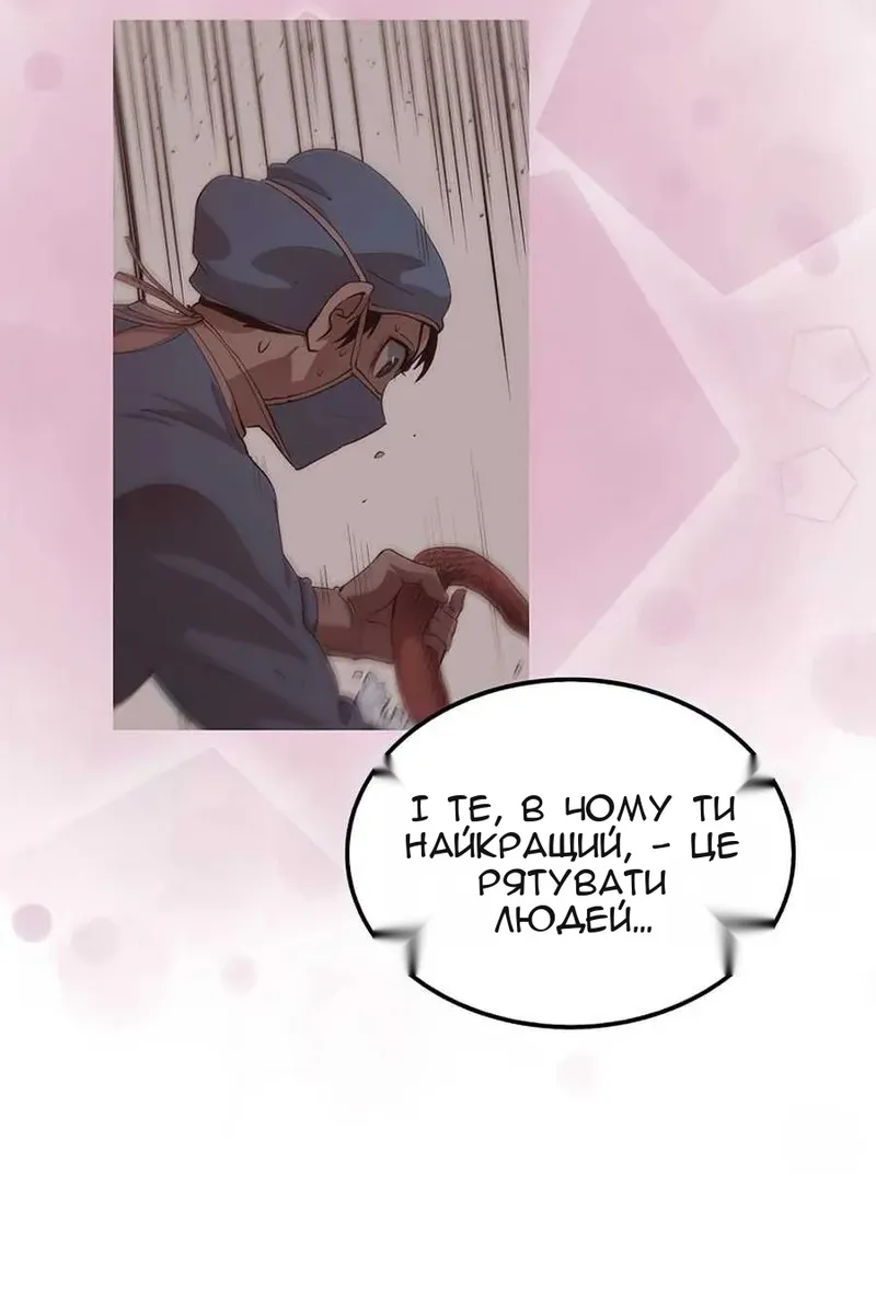 Сторінка 121