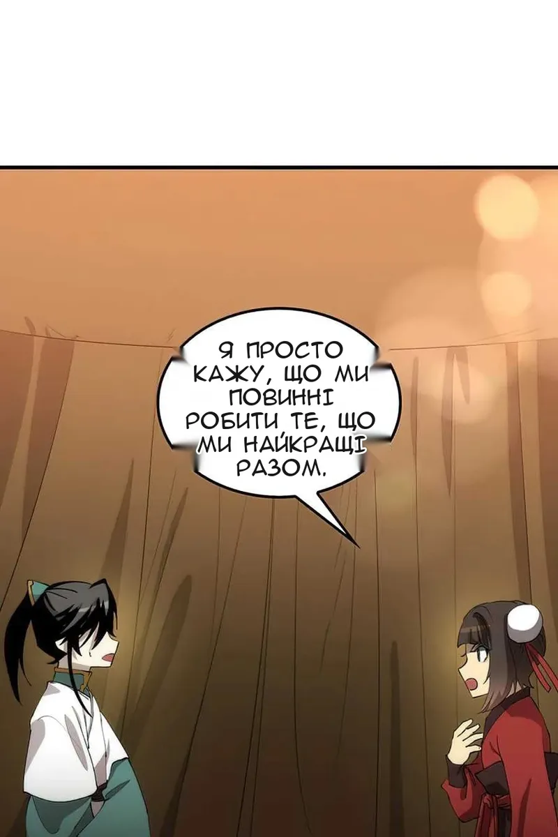 Сторінка 122