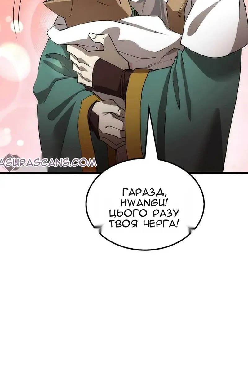 Сторінка 134