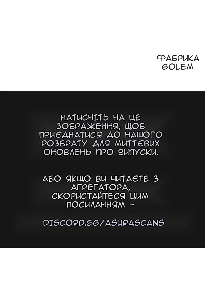 Сторінка 140