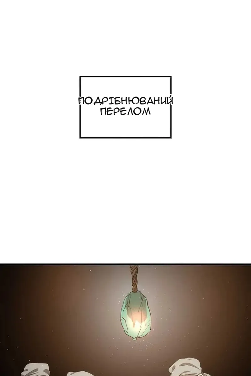Сторінка 10